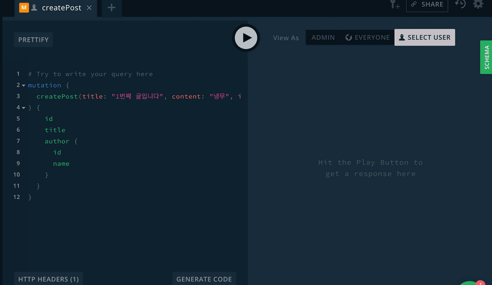 Graphcool playground